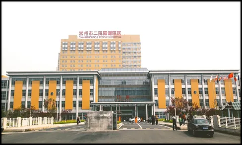 智慧影像助力高效醫(yī)療——金馬揚名推動常州二院邁向高質(zhì)量發(fā)展新征程